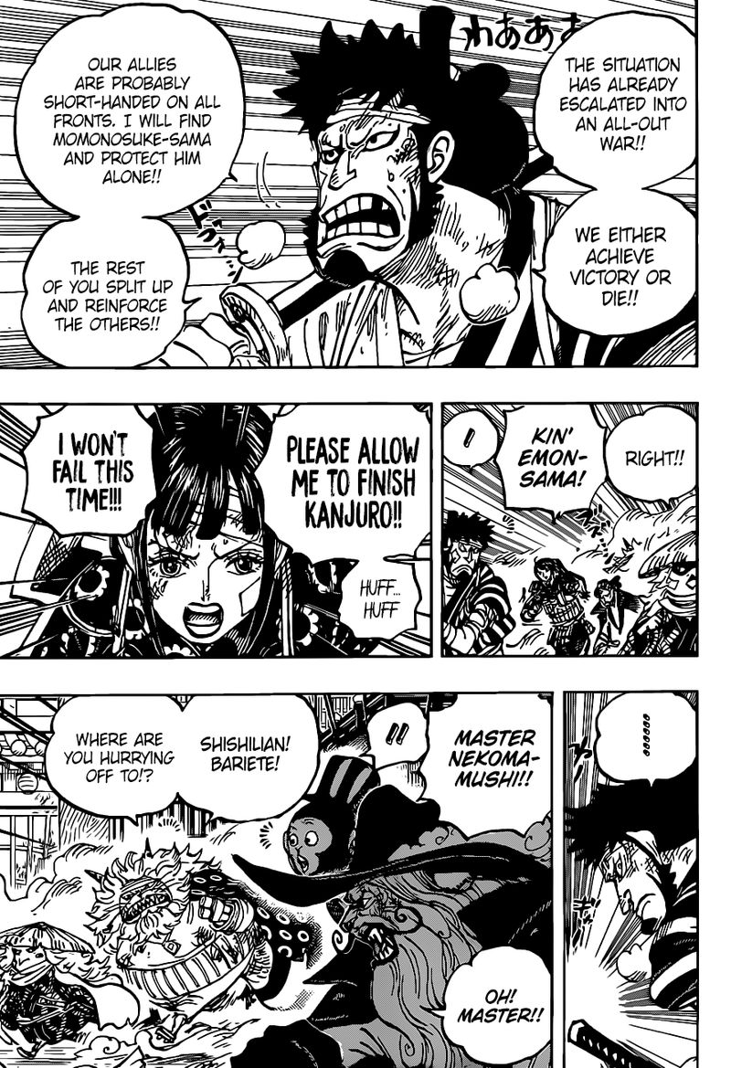 One Piece Chapter 1012 3